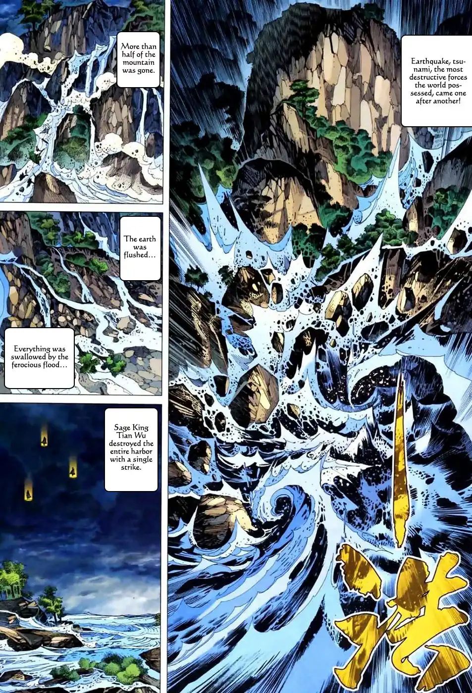 Feng Shen Ji Chapter 47 31